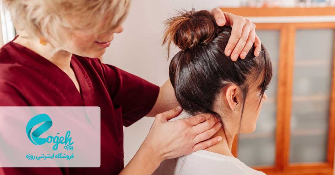 درمان گردن درد