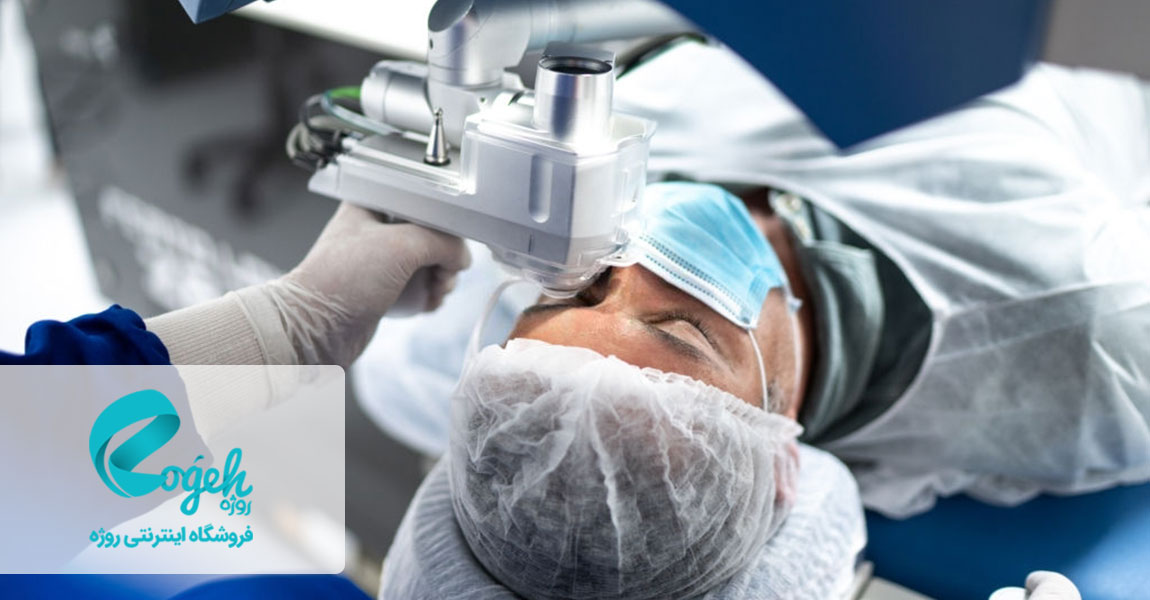 درمان انحراف چشم