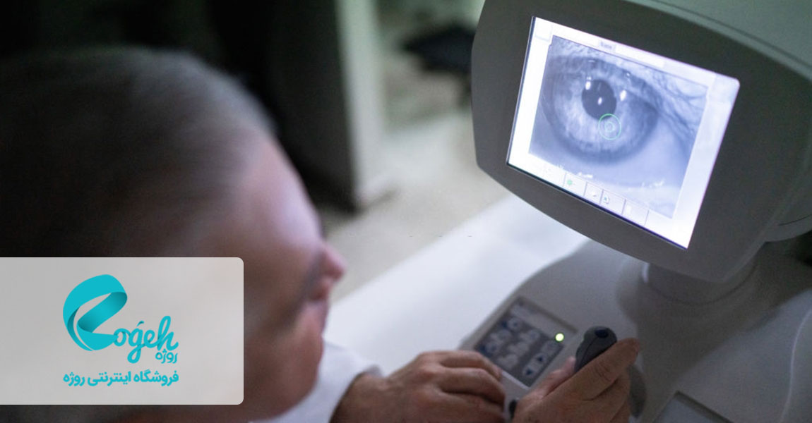 درمان انحراف چشم