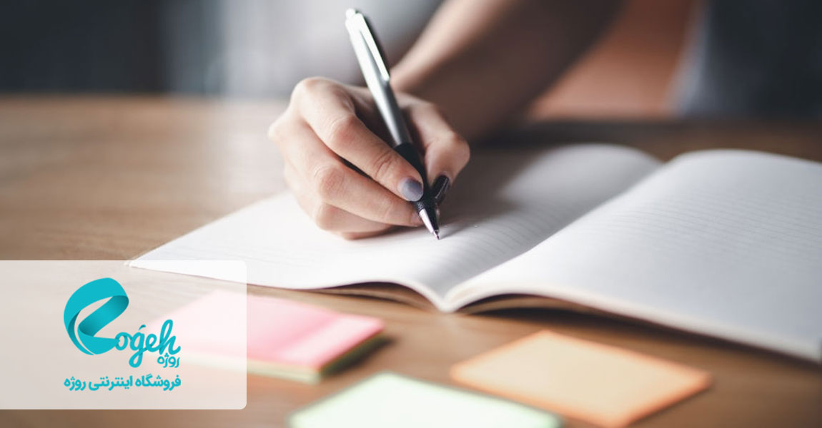 انگیزه برای درس خواندن