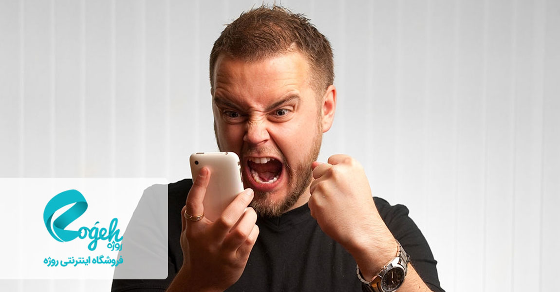 بی احترامی به دیگران