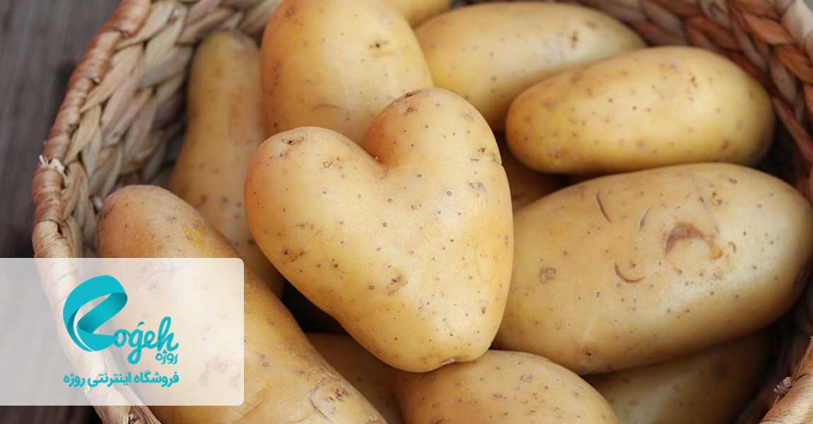 خواص سیب زمینی