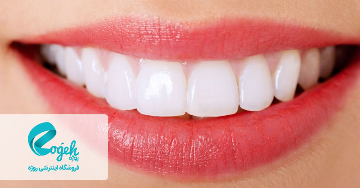 راه های سفید شدن دندان