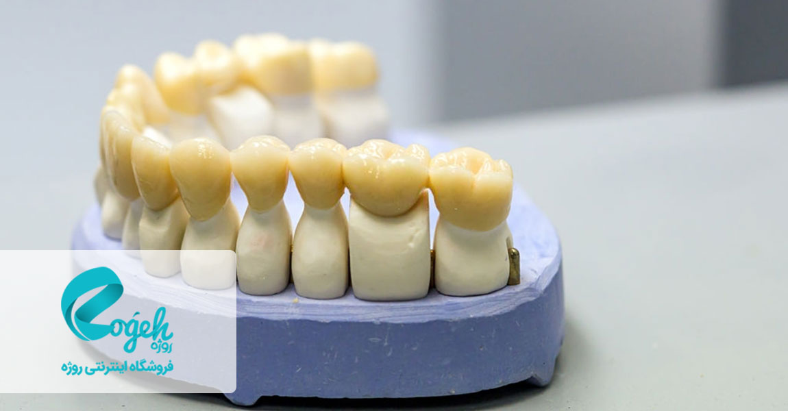 راه های سفید شدن دندان