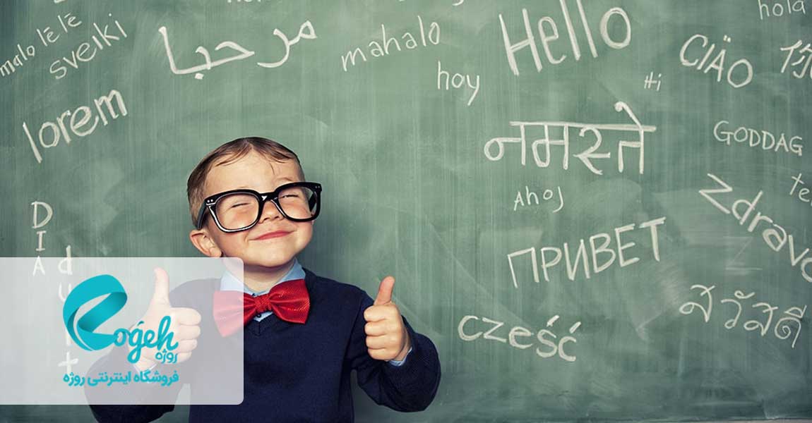 درمان درس نخواندن کودکان