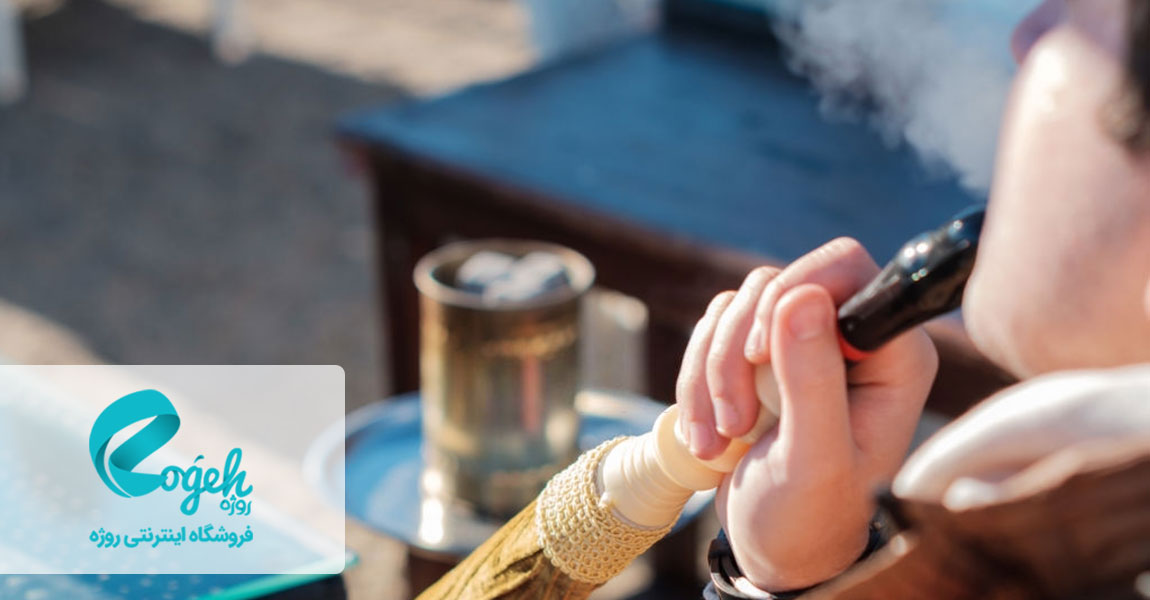 عوارض کشیدن قلیان