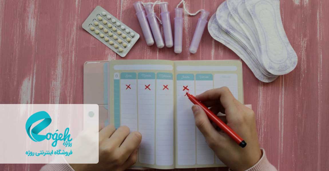 اولین پریود