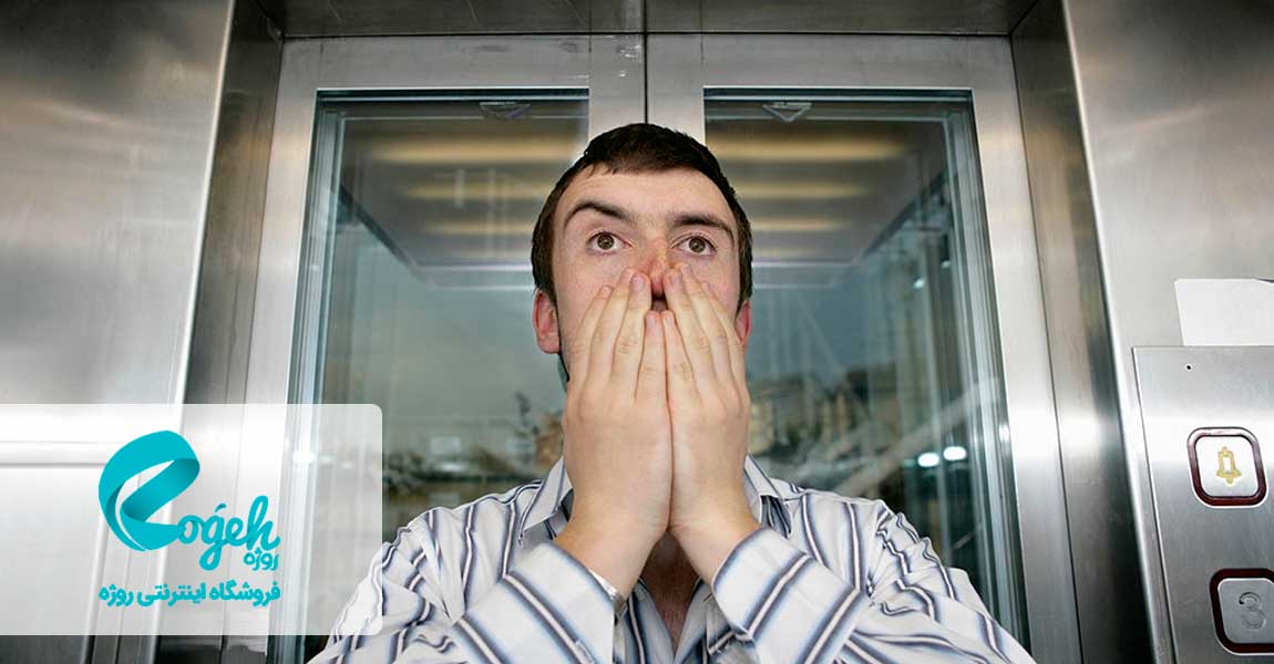 رایج ترین فوبیاهای دنیا