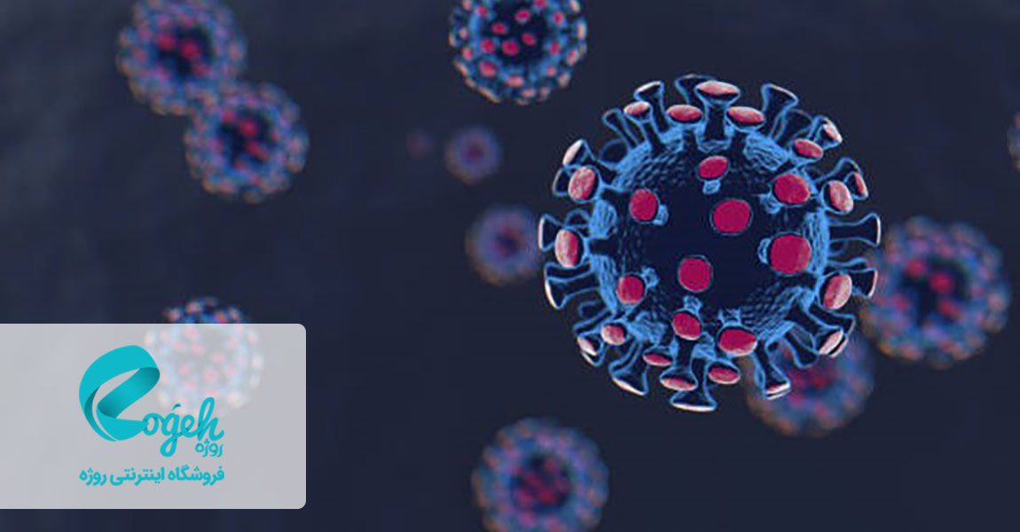 ویروس کرونا