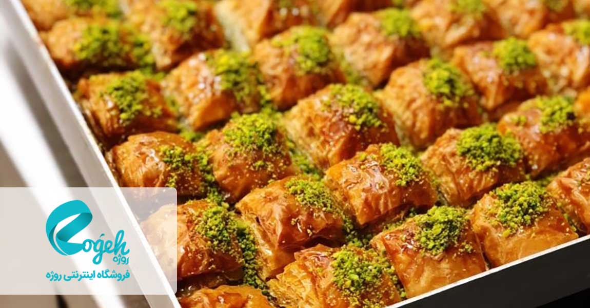 طرز تهیه باقلوا