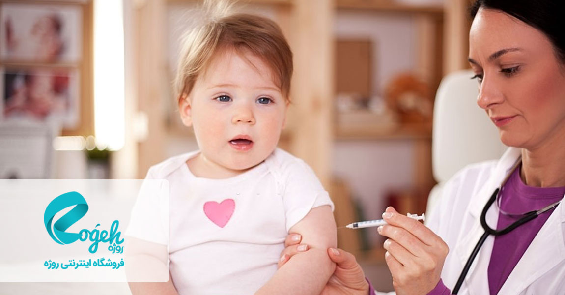 واکسن های مهم نوزادان