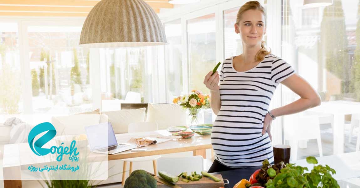 ماه آخر بارداری