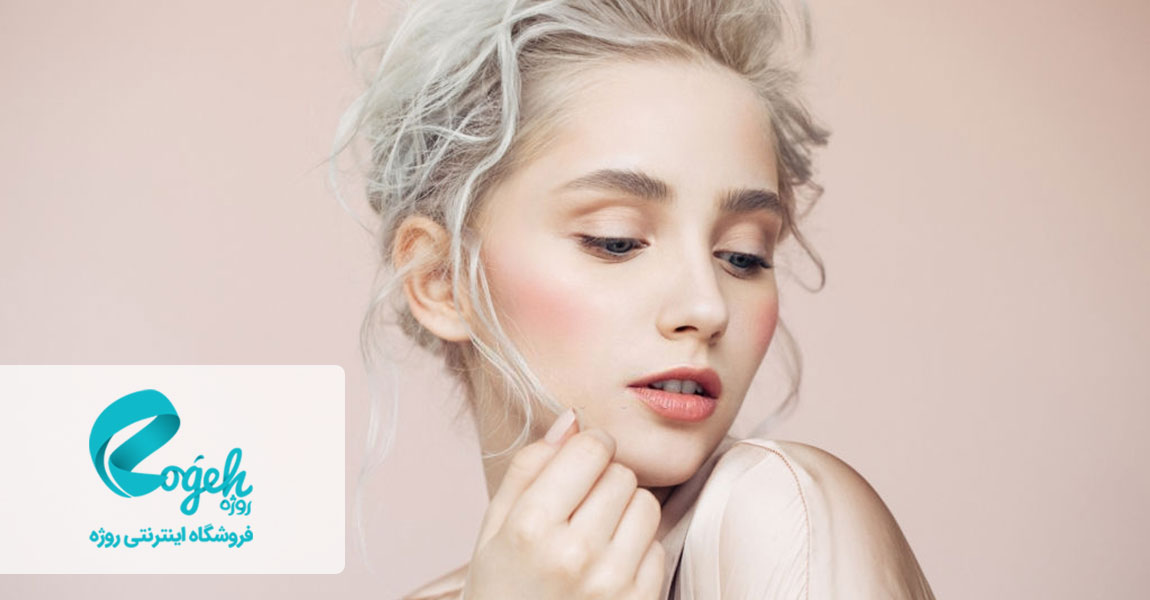 ترندهای آرایشی 2021