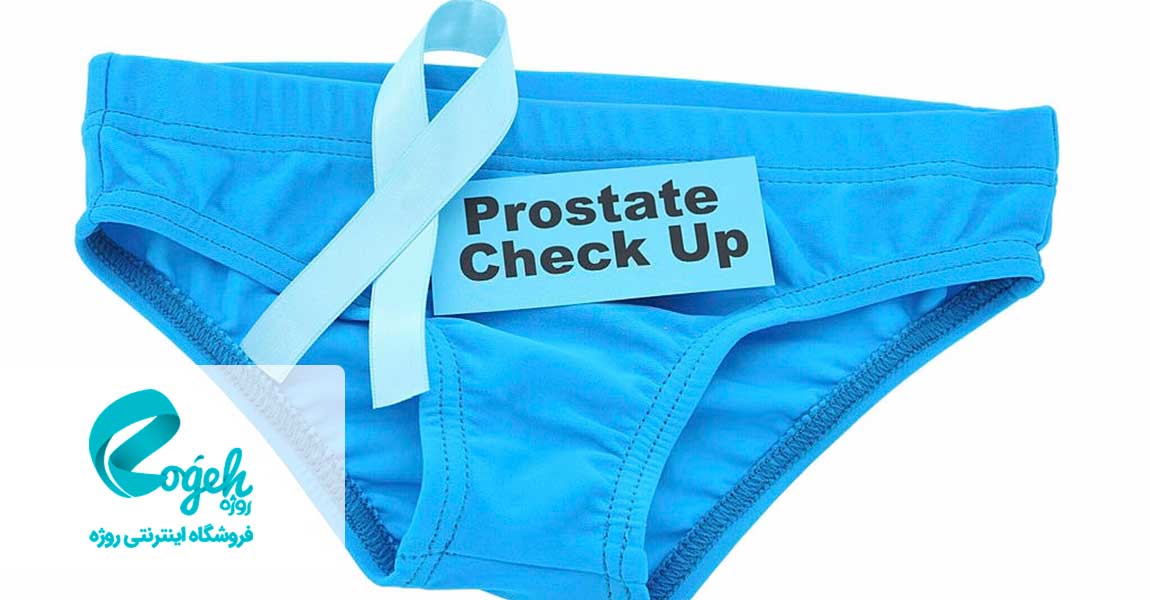 سرطان پروستات