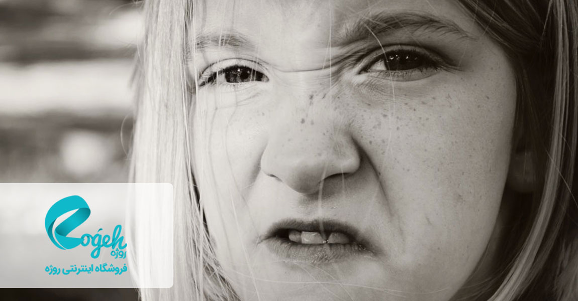 نادیده بگیرید