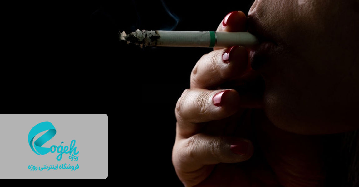 سیگار کشیدن
