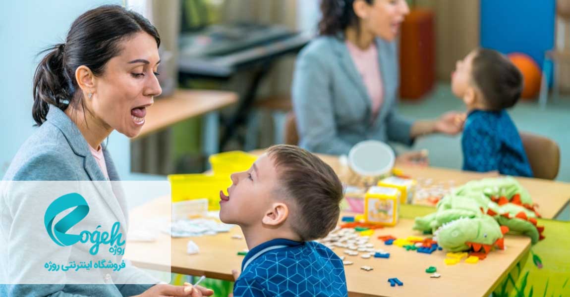 گفتار درمانی