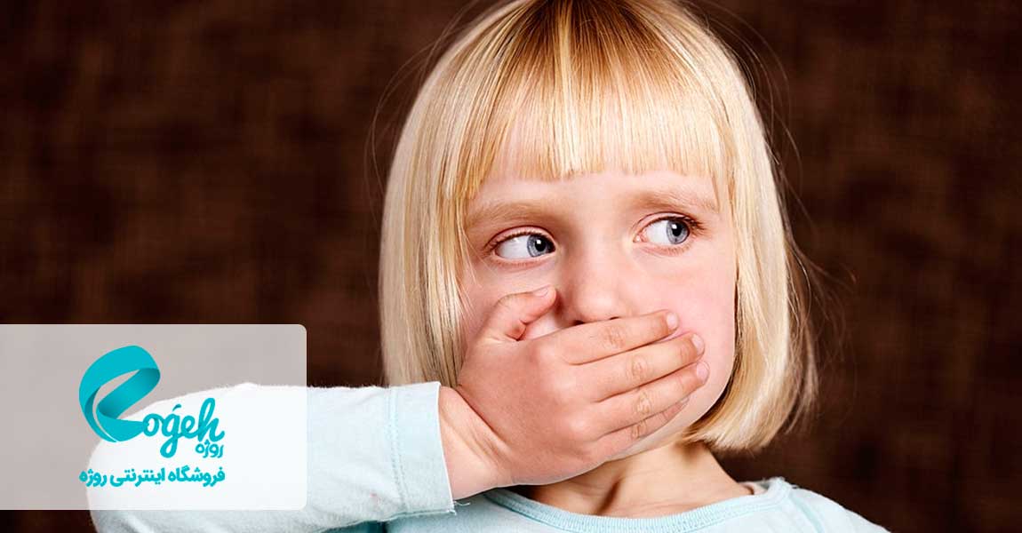 فعالیت‌های غیرگفتاری