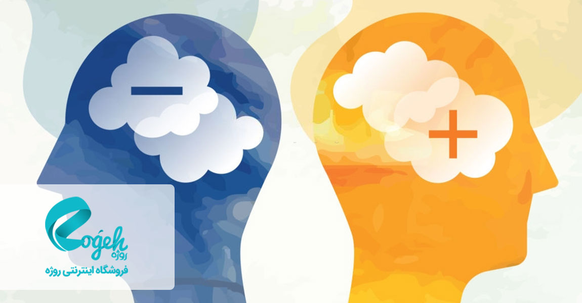 بیاعتمادی به شخصی غریبه