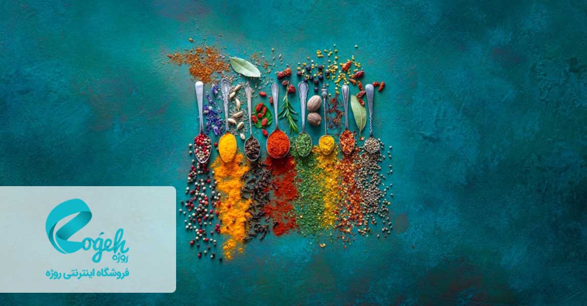 ادویه های مفید برای پوست