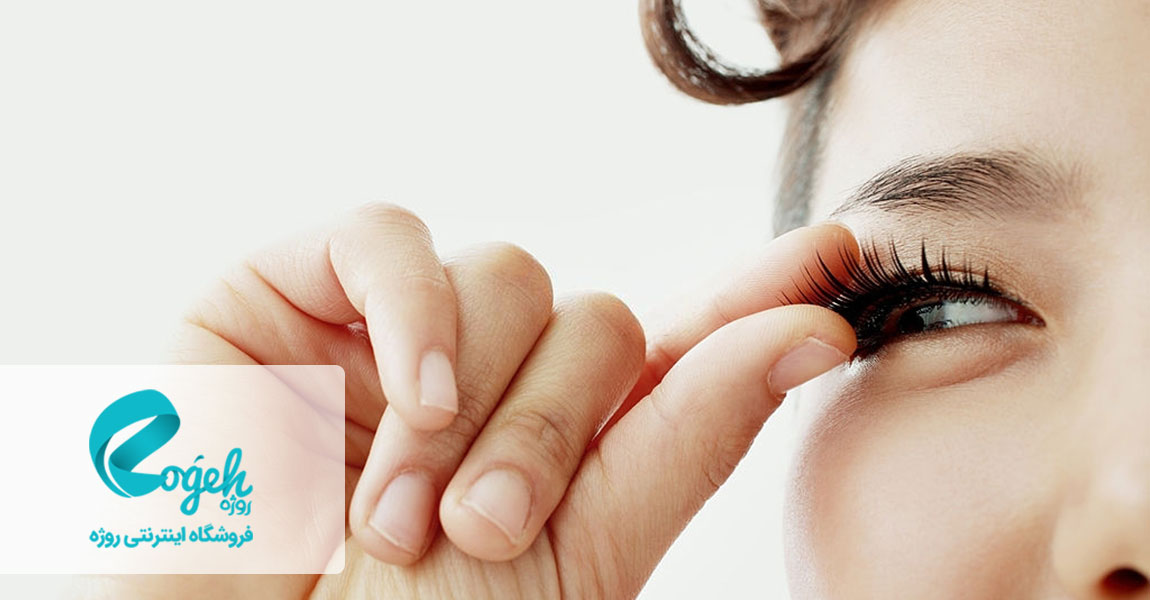 گذاشتن مژه مصنوعی