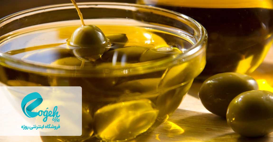 روغن زیتون