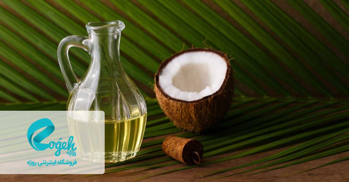 روغن نارگیل