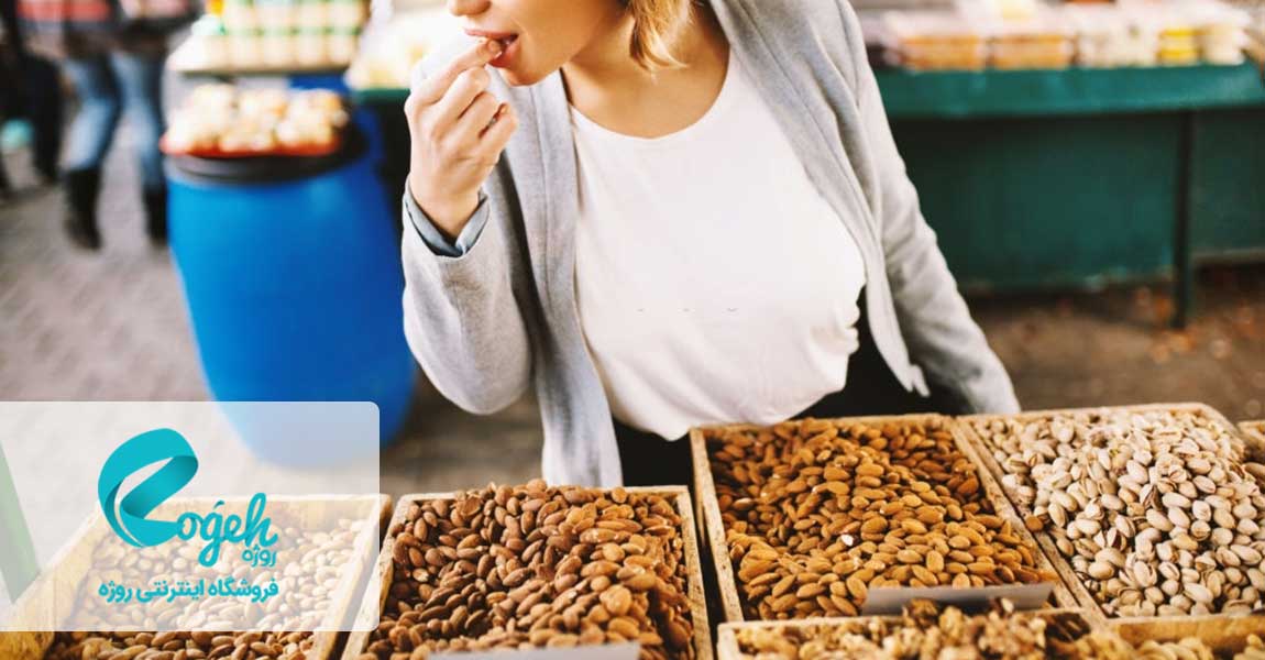 ضد عفونی کردن آجیل