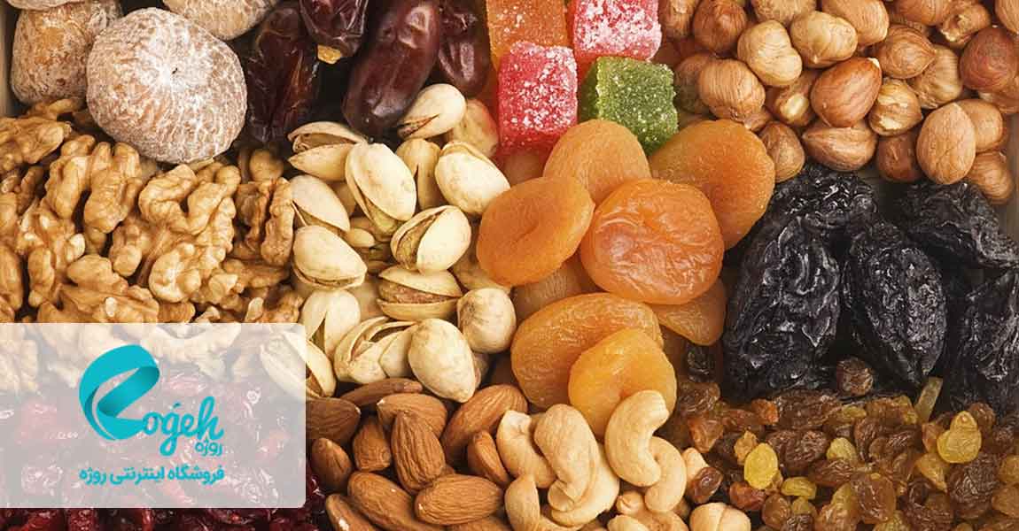 ضد عفونی کردن آجیل