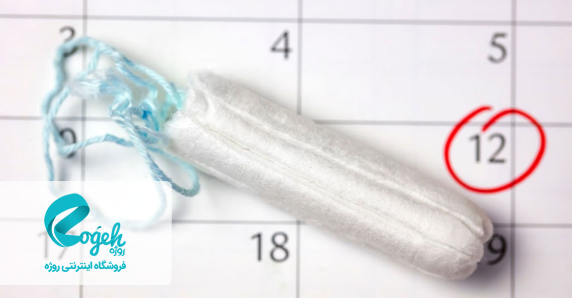 دوران پریودی