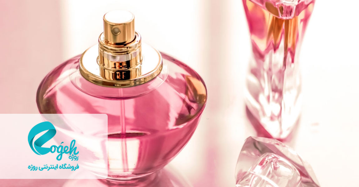 رایحهی ملایم