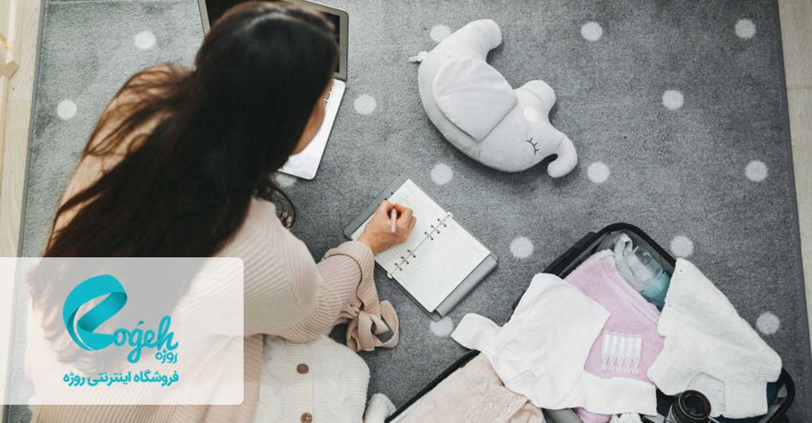 لوازم مهم برای زایمان