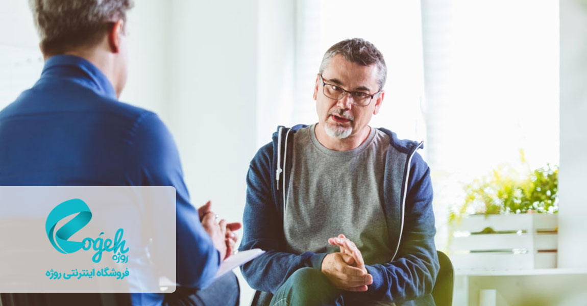 درمان مازوخیزم