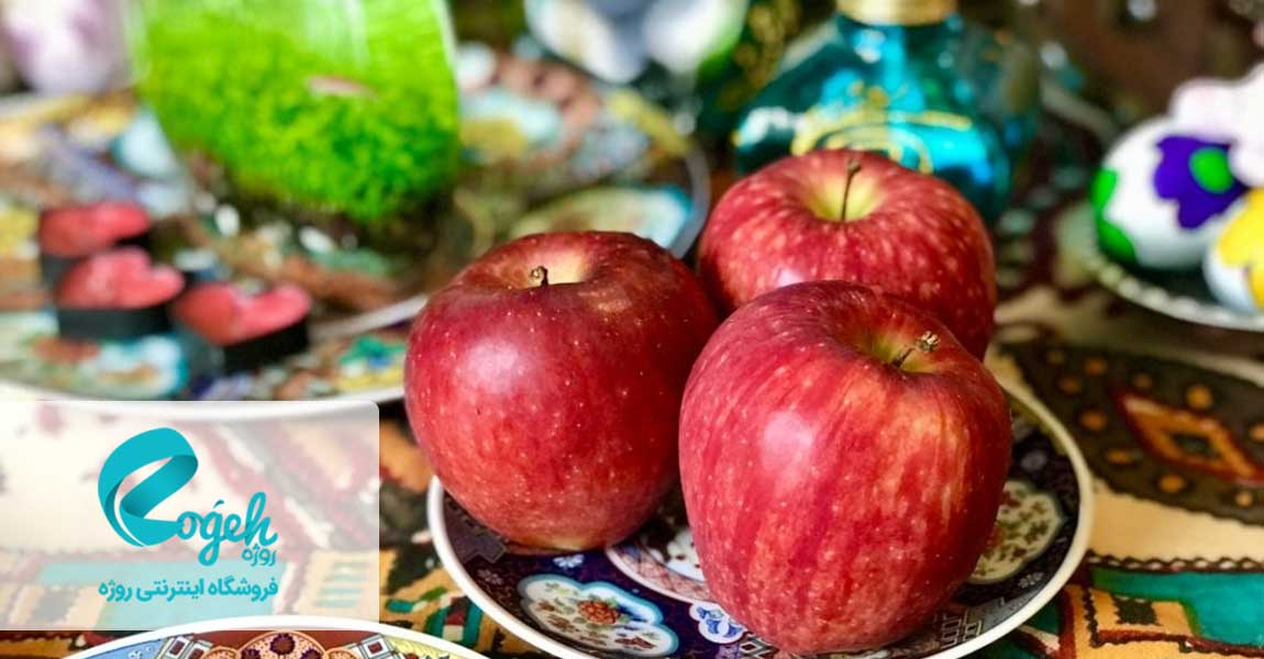 تاریخچه سفره هفت سین