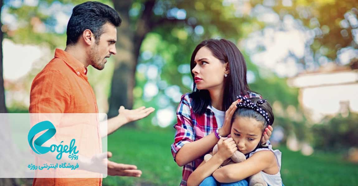 مکالمات با همسر سابق