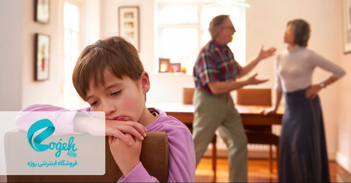 فرزندان طلاق