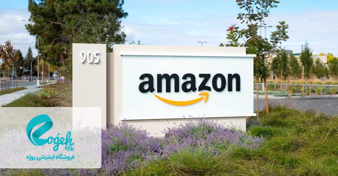 لوگوی آمازون