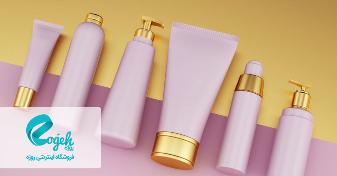 محصولات آرایشی و بهداشتی موضعی