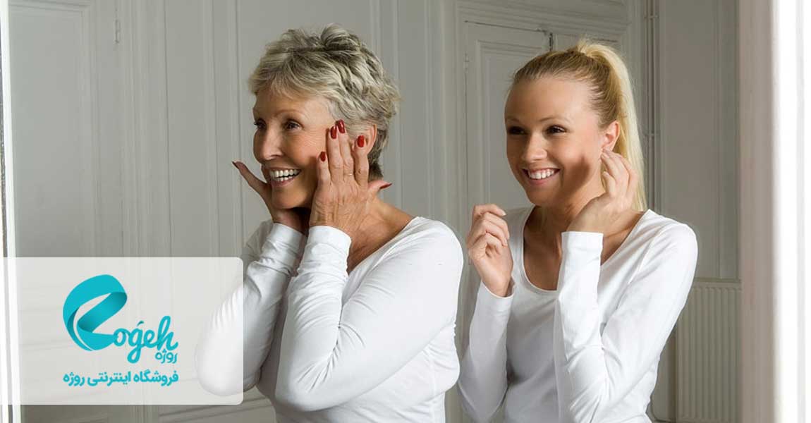 خود زشت پنداری