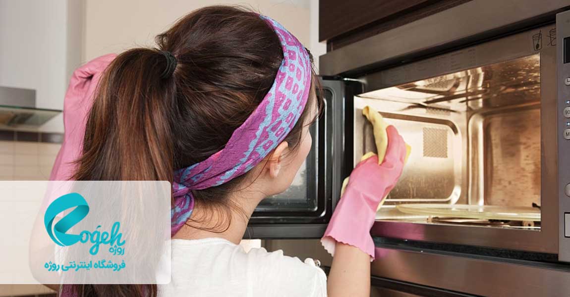 روش های تمیز کردن مایکروویو