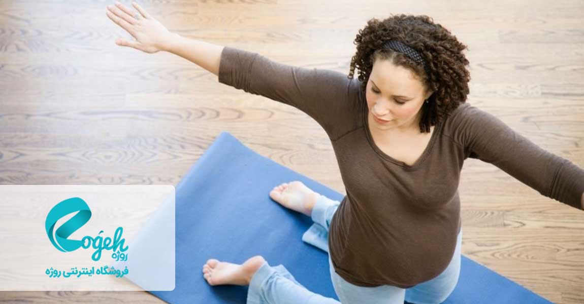 ورزش های دوران بارداری