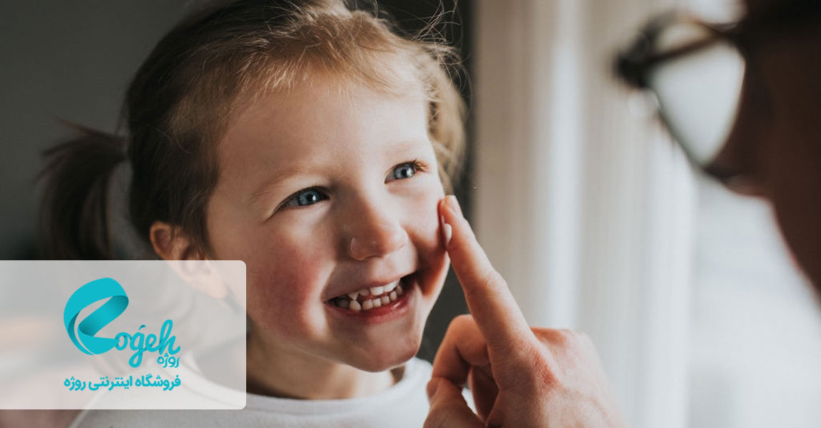 درمان لوپوس