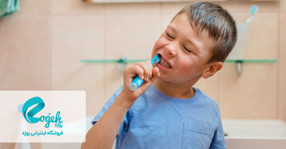 درمان دندان درد کودک