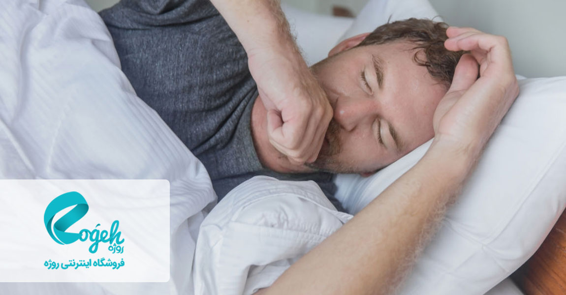 درمان سرماخوردگی