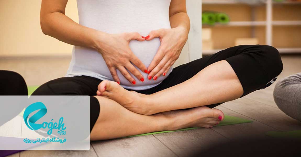 ورزش های حاملگی