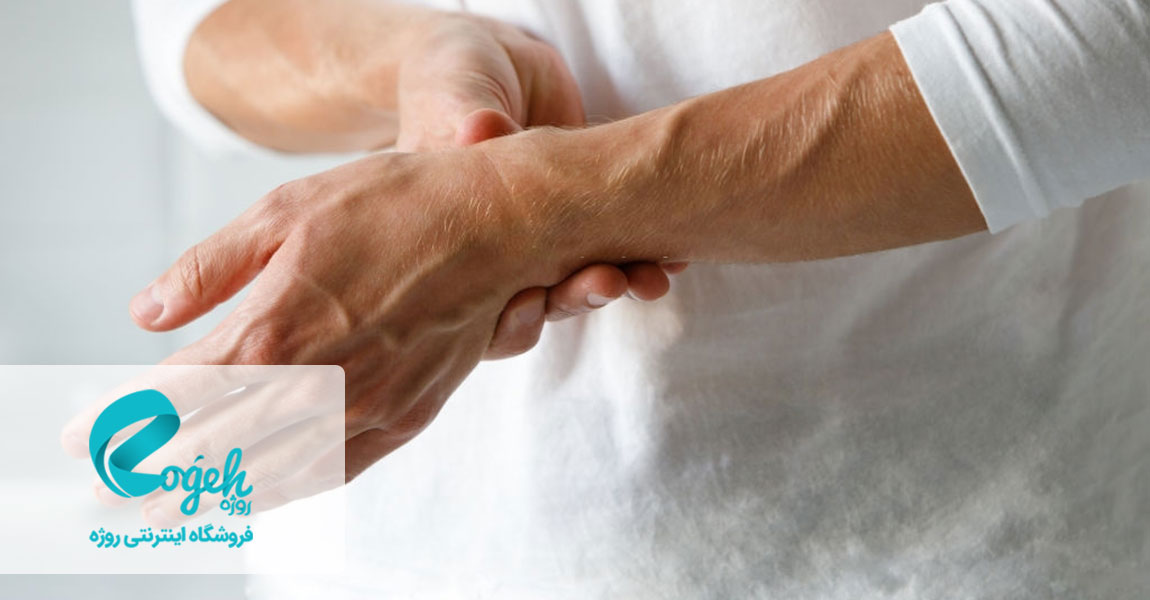 درمان روماتیسم