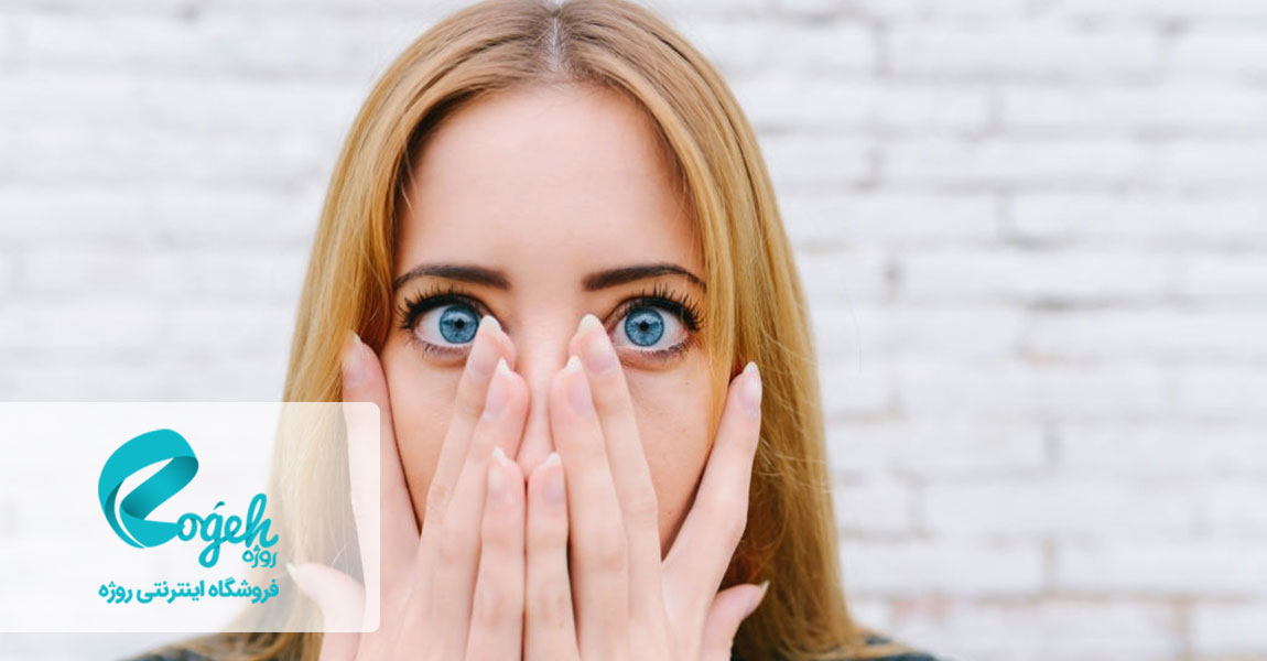 ترس از شلوغی