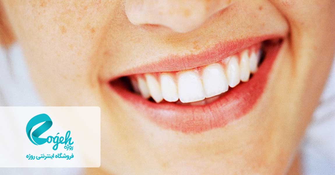 حفظ سلامت دندان