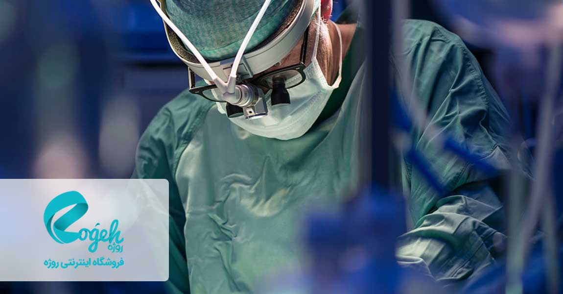 درمان گوشت اضافه