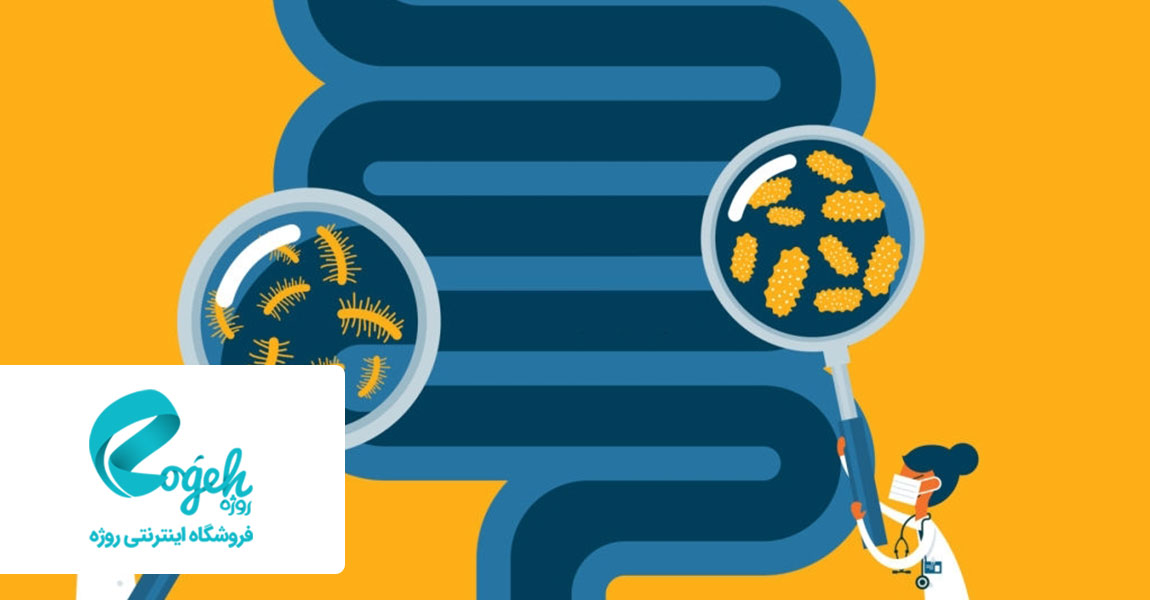 درمان سندرم روده تحریک پذیر